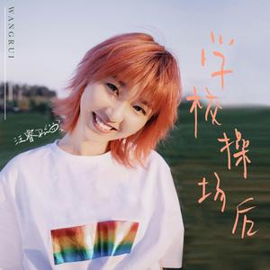 周冬雨被揉到高潮下不了床
