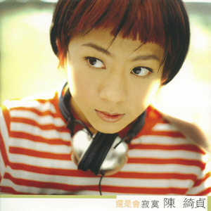 周冬雨被揉到高潮下不了床
