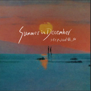 周冬雨被揉到高潮下不了床
