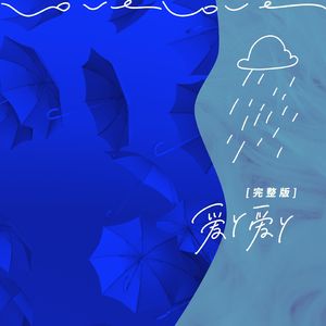 周冬雨被揉到高潮下不了床
