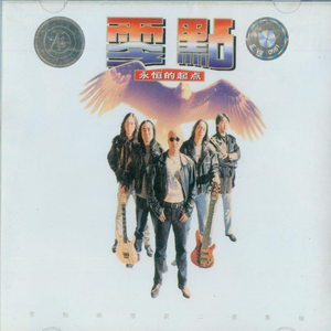 周冬雨被揉到高潮下不了床
