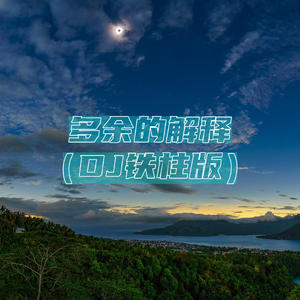 周冬雨被揉到高潮下不了床
