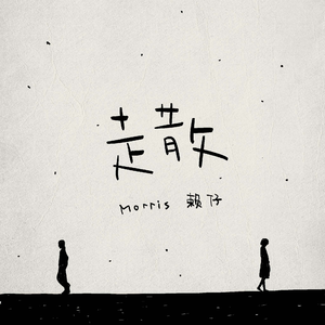 周冬雨被揉到高潮下不了床
